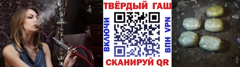 ГАШИШ hashish  Купить закладки  Вельск 