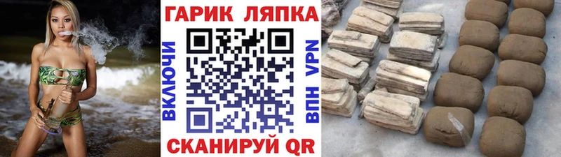 Гашиш убойный Вельск