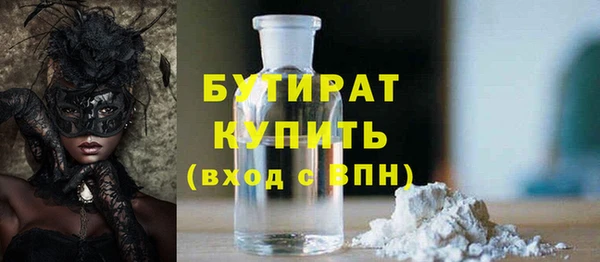 каннабис Бронницы