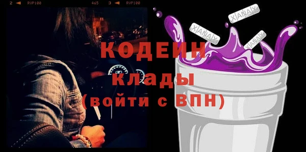 каннабис Бронницы