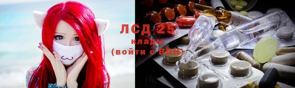 каннабис Бронницы