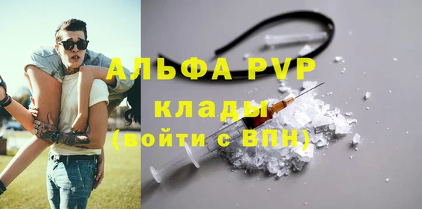 героин Бугульма