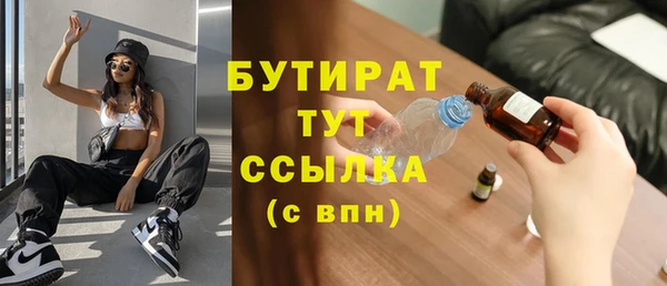 герыч Бородино