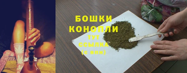 героин Бугульма
