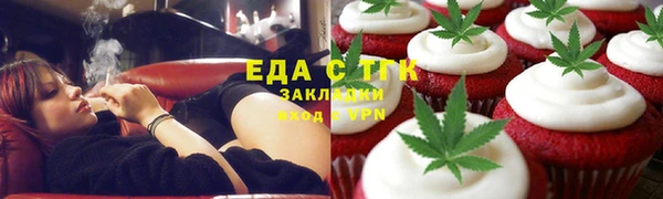 герыч Бородино