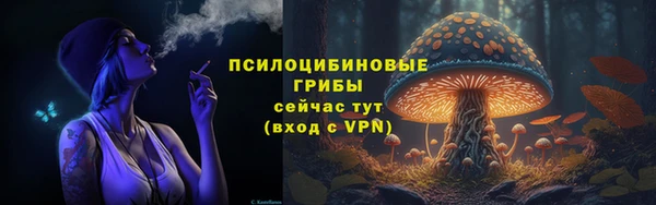 героин Бугульма