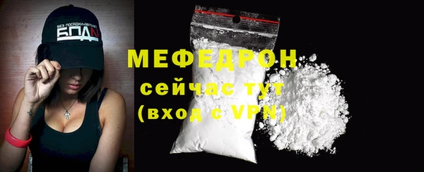 героин Бугульма