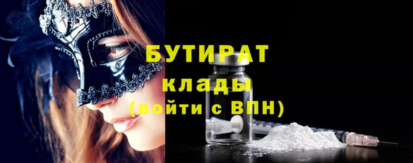 героин Бугульма