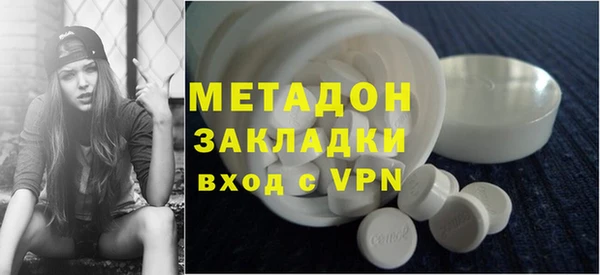 каннабис Бронницы