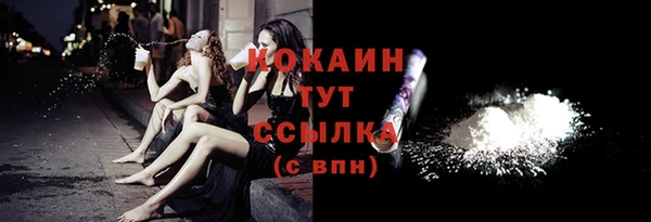 героин Бугульма