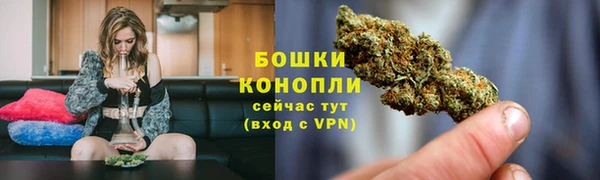 герыч Бородино