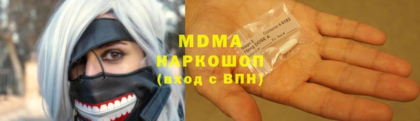 героин Бугульма