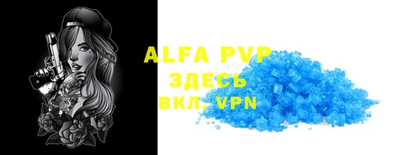 героин Бугульма