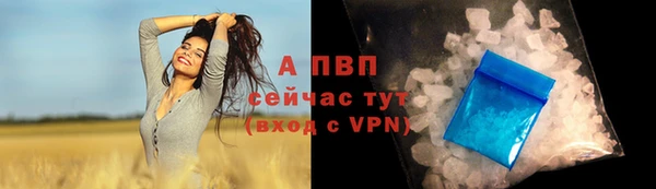 героин Бугульма