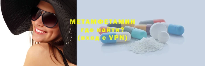 герыч Бородино