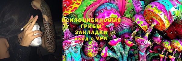 героин Бугульма