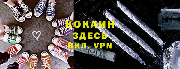 героин Бугульма