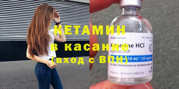 каннабис Бронницы