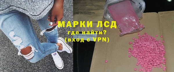 каннабис Бронницы