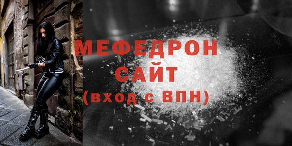 герыч Бородино