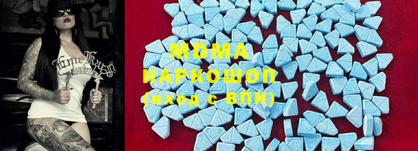 героин Бугульма
