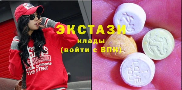 каннабис Бронницы