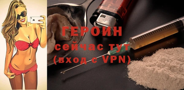герыч Бородино