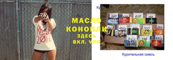 каннабис Бронницы