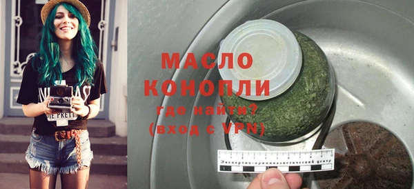 героин Бугульма
