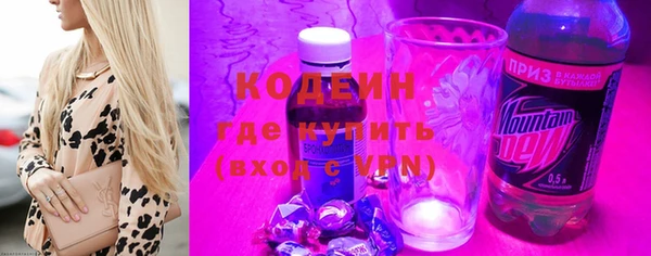 героин Бугульма