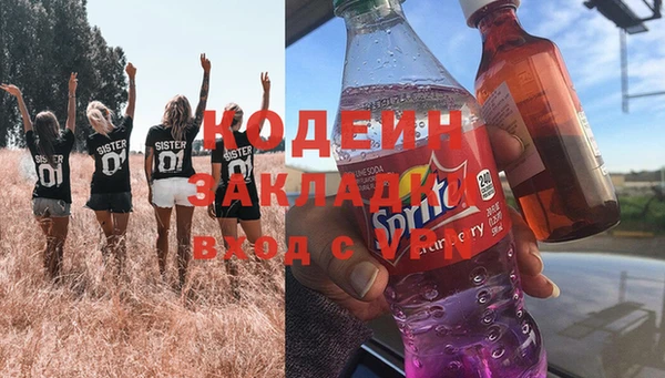 каннабис Бронницы