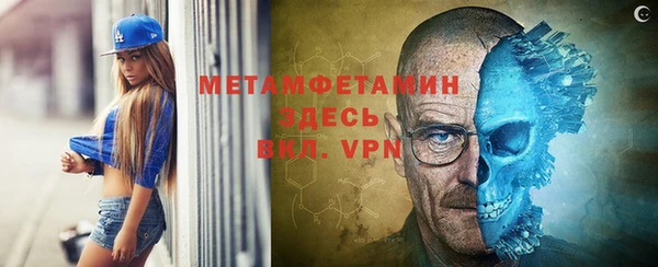 героин Бугульма