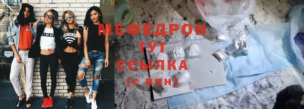 герыч Бородино
