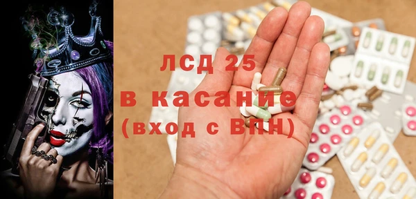 герыч Бородино