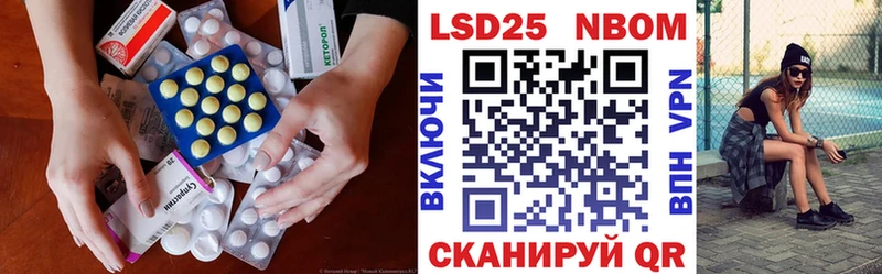 ЛСД экстази кислота  Купить закладки  Вельск 