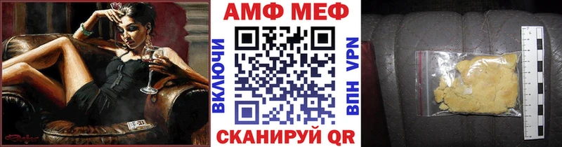 Купить  Вельск  Первитин витя 