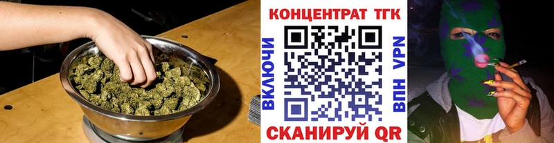 Дистиллят ТГК жижа  Купить закладки  Вельск 