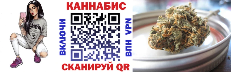 Каннабис марихуана Купить закладки Вельск
